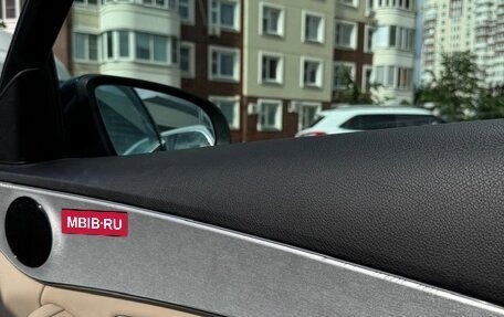 Mercedes-Benz C-Класс, 2017 год, 2 350 000 рублей, 13 фотография
