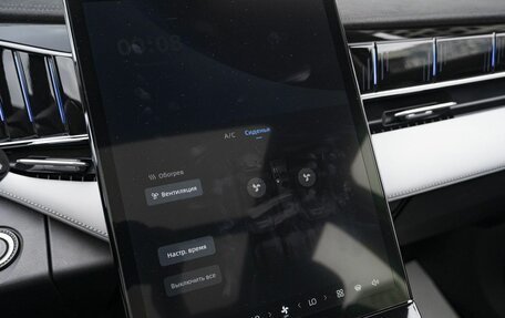 Geely Atlas, 2026 год, 3 904 990 рублей, 19 фотография