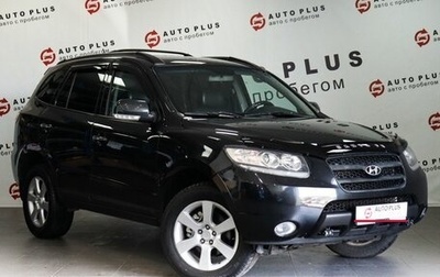 Hyundai Santa Fe III рестайлинг, 2008 год, 1 049 000 рублей, 1 фотография