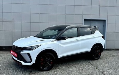 Geely Coolray I, 2024 год, 2 150 000 рублей, 1 фотография