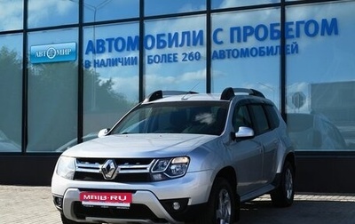 Renault Duster I рестайлинг, 2016 год, 1 249 000 рублей, 1 фотография