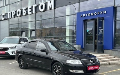 Nissan Almera Classic, 2008 год, 430 000 рублей, 1 фотография