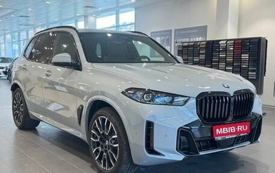 BMW X5, 2025 год, 15 000 000 рублей, 1 фотография