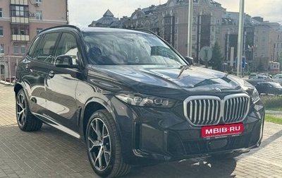 BMW X5, 2026 год, 9 820 000 рублей, 1 фотография