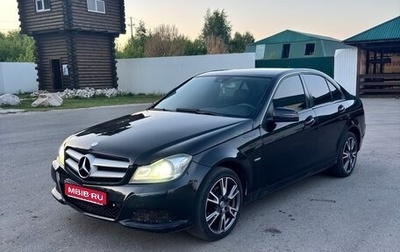 Mercedes-Benz C-Класс, 2011 год, 1 200 000 рублей, 1 фотография
