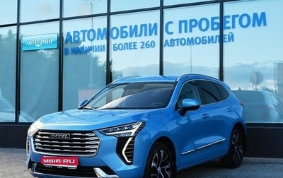 Haval Jolion, 2021 год, 1 839 000 рублей, 1 фотография