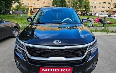 KIA Seltos I, 2021 год, 2 250 000 рублей, 1 фотография