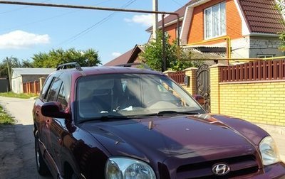 Hyundai Santa Fe Classic, 2008 год, 650 000 рублей, 1 фотография