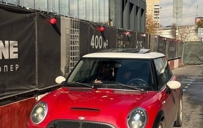 MINI Hatch, 2005 год, 750 000 рублей, 1 фотография