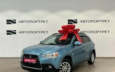 Mitsubishi ASX I рестайлинг, 2011 год, 949 000 рублей, 1 фотография