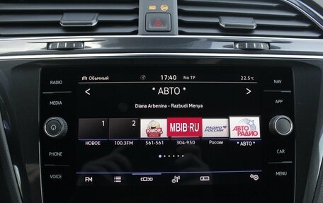 Volkswagen Tiguan II, 2021 год, 2 895 000 рублей, 19 фотография