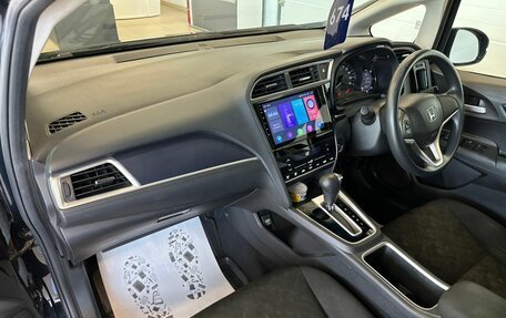 Honda Shuttle II, 2017 год, 1 379 000 рублей, 13 фотография