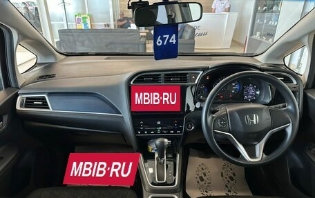 Honda Shuttle II, 2017 год, 1 379 000 рублей, 16 фотография