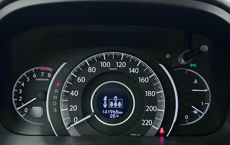Honda CR-V IV, 2014 год, 1 899 000 рублей, 15 фотография