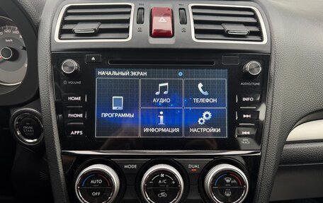 Subaru Forester, 2015 год, 1 790 000 рублей, 21 фотография