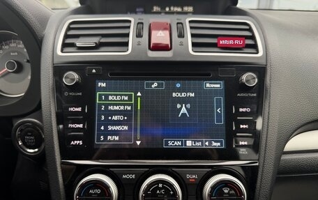 Subaru Forester, 2015 год, 1 790 000 рублей, 22 фотография