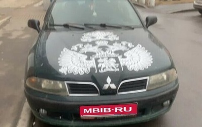 Mitsubishi Carisma I, 2001 год, 250 000 рублей, 1 фотография