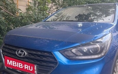 Hyundai Solaris II рестайлинг, 2017 год, 1 300 000 рублей, 1 фотография