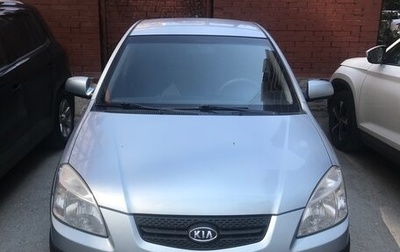 KIA Rio II, 2008 год, 469 000 рублей, 1 фотография