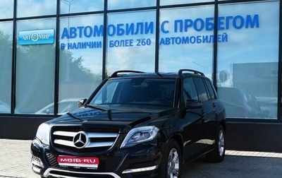 Mercedes-Benz GLK-Класс, 2015 год, 2 349 000 рублей, 1 фотография