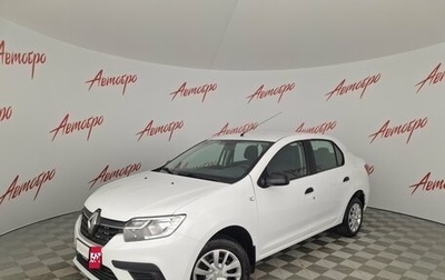 Renault Logan II, 2019 год, 950 000 рублей, 1 фотография