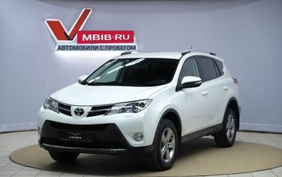Toyota RAV4, 2015 год, 1 970 000 рублей, 1 фотография
