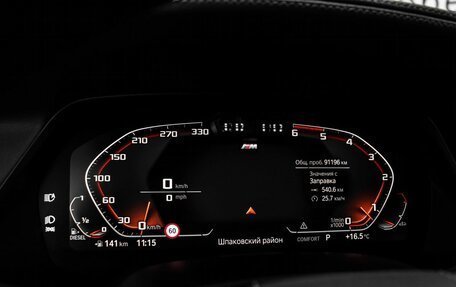 BMW X5, 2020 год, 7 099 000 рублей, 27 фотография