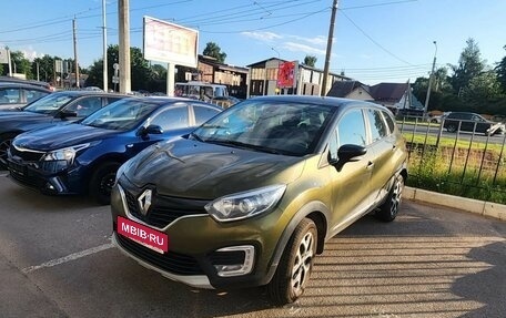 Renault Kaptur I рестайлинг, 2017 год, 1 399 000 рублей, 1 фотография