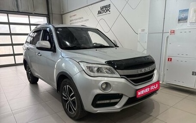 Lifan X60 I рестайлинг, 2016 год, 749 000 рублей, 1 фотография