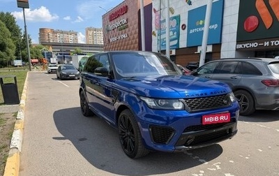Land Rover Range Rover Sport II, 2016 год, 4 400 000 рублей, 1 фотография