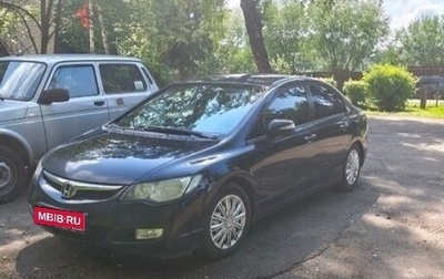 Honda Civic VIII, 2007 год, 650 000 рублей, 1 фотография