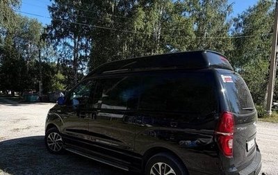 Hyundai Grand Starex Grand Starex I рестайлинг 2, 2019 год, 2 200 000 рублей, 1 фотография