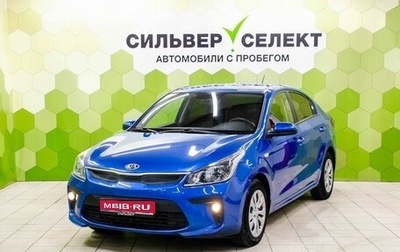 KIA Rio IV, 2019 год, 1 600 000 рублей, 1 фотография