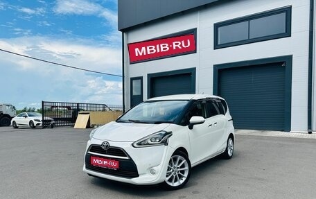 Toyota Sienta II, 2016 год, 1 299 999 рублей, 1 фотография