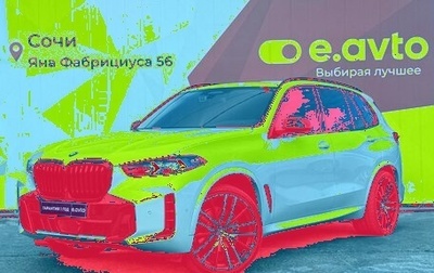 BMW X5, 2022 год, 9 000 000 рублей, 1 фотография