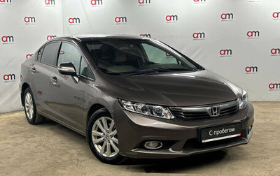 Honda Civic IX, 2012 год, 899 000 рублей, 1 фотография