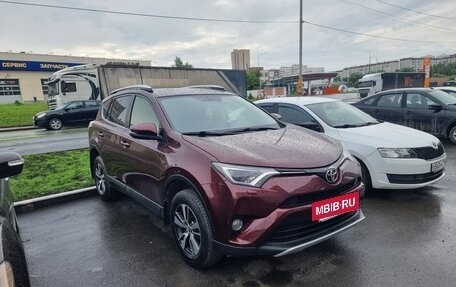 Toyota RAV4, 2016 год, 2 300 000 рублей, 6 фотография
