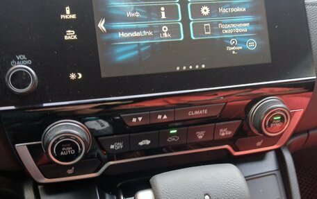 Honda CR-V IV, 2018 год, 2 300 000 рублей, 3 фотография