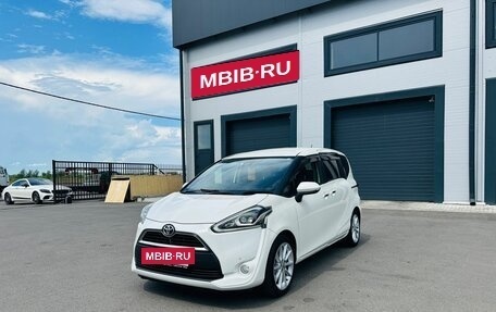 Toyota Sienta II, 2016 год, 1 299 999 рублей, 2 фотография