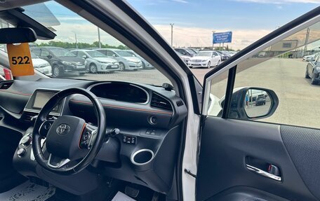 Toyota Sienta II, 2016 год, 1 299 999 рублей, 10 фотография