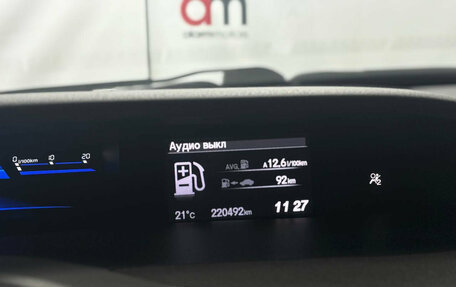 Honda Civic IX, 2012 год, 899 000 рублей, 14 фотография
