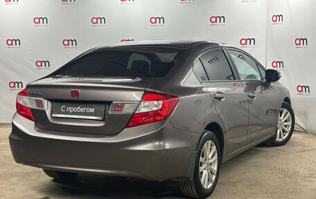 Honda Civic IX, 2012 год, 899 000 рублей, 4 фотография