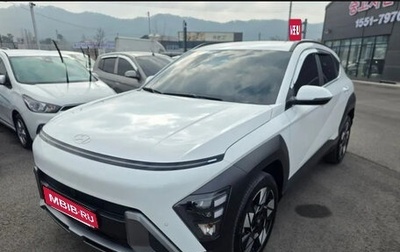 Hyundai Kona, 2023 год, 2 350 000 рублей, 1 фотография