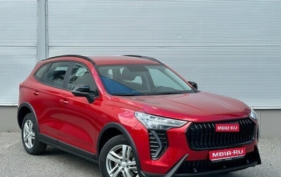 Haval Jolion, 2026 год, 2 449 000 рублей, 1 фотография