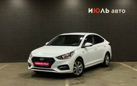 Hyundai Solaris II рестайлинг, 2018 год, 1 150 000 рублей, 1 фотография