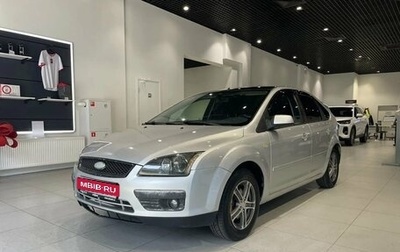 Ford Focus II рестайлинг, 2007 год, 360 000 рублей, 1 фотография