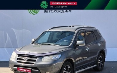 Hyundai Santa Fe III рестайлинг, 2008 год, 885 000 рублей, 1 фотография