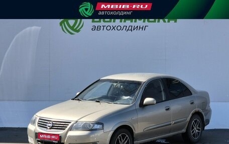 Nissan Almera Classic, 2011 год, 355 000 рублей, 1 фотография