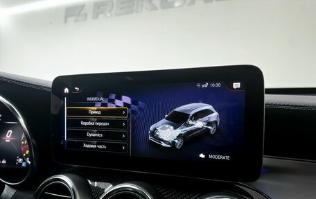 Mercedes-Benz GLC AMG, 2022 год, 6 900 000 рублей, 24 фотография