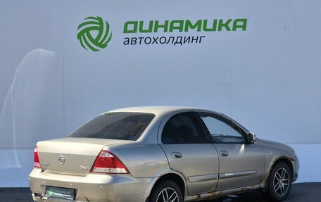 Nissan Almera Classic, 2011 год, 355 000 рублей, 5 фотография